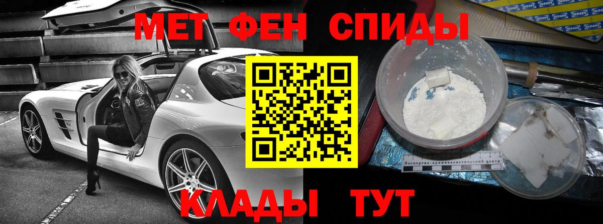 Оренбург  АМФ  Вход с VPN  АМФ Розовый 