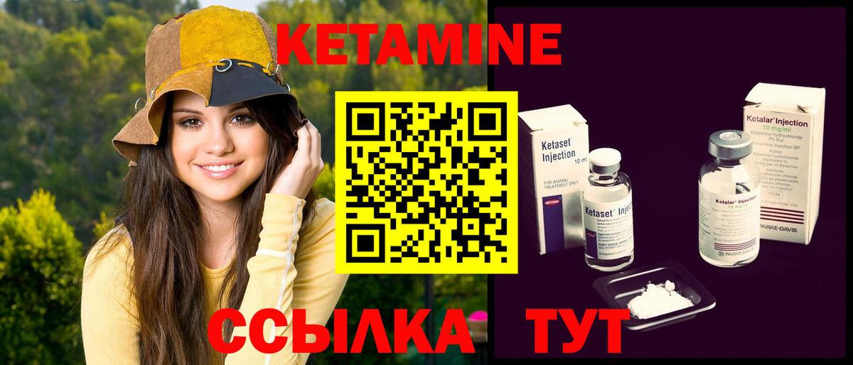 гидра tor  Вход с VPN  Оренбург  Кетамин VHQ 