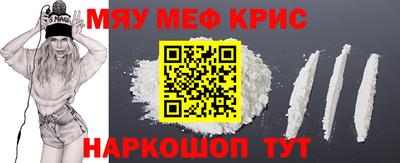 соль ск Владивосток