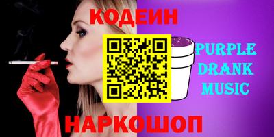 героин Свободный