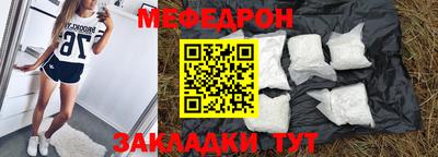хмурый Рузаевка