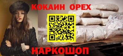 ГАЛЛЮЦИНОГЕННЫЕ ГРИБЫ Рыбинск
