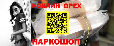 экстази Рязань