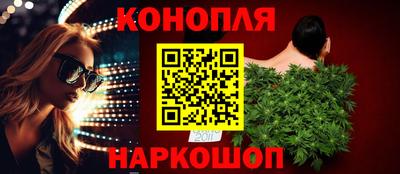 spice Северобайкальск