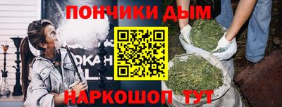 метамфетамин Владикавказ