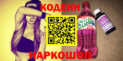 ГАЛЛЮЦИНОГЕННЫЕ ГРИБЫ Рыбинск