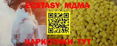 экстази Рязань
