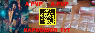 хмурый Рузаевка