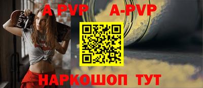 хмурый Рузаевка
