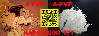 ГАЛЛЮЦИНОГЕННЫЕ ГРИБЫ Рыбинск