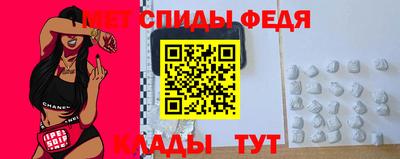 spice Северобайкальск