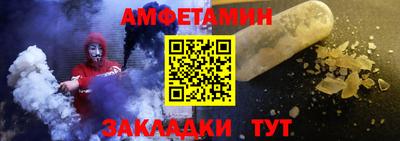 хмурый Рузаевка