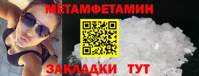 spice Северобайкальск