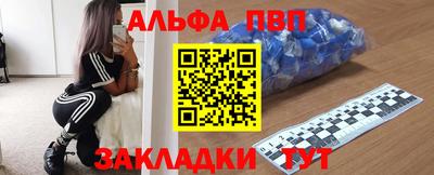 spice Северобайкальск