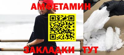 хмурый Рузаевка