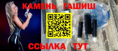 хмурый Рузаевка