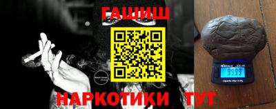 ГАЛЛЮЦИНОГЕННЫЕ ГРИБЫ Рыбинск