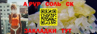 хмурый Рузаевка