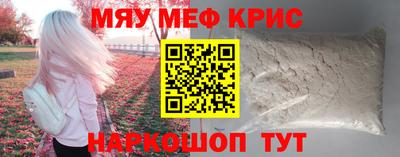 spice Северобайкальск