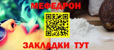 ГАЛЛЮЦИНОГЕННЫЕ ГРИБЫ Рыбинск