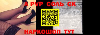 spice Северобайкальск
