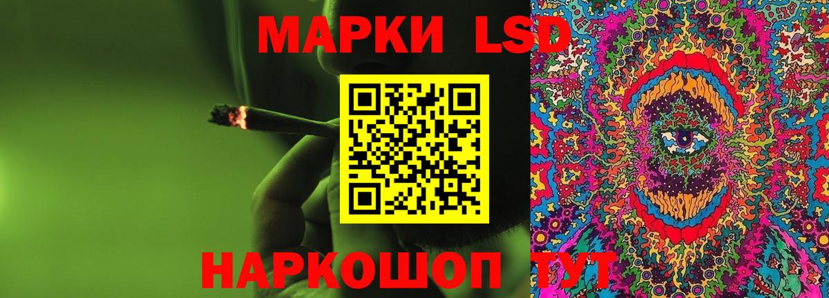 LSD-25 экстази ecstasy  Вход с VPN  LSD-25 экстази  Оренбург  ЛСД экстази ecstasy 