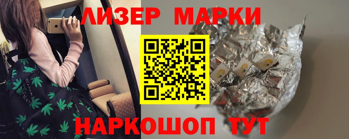 LSD-25 экстази кислота Оренбург