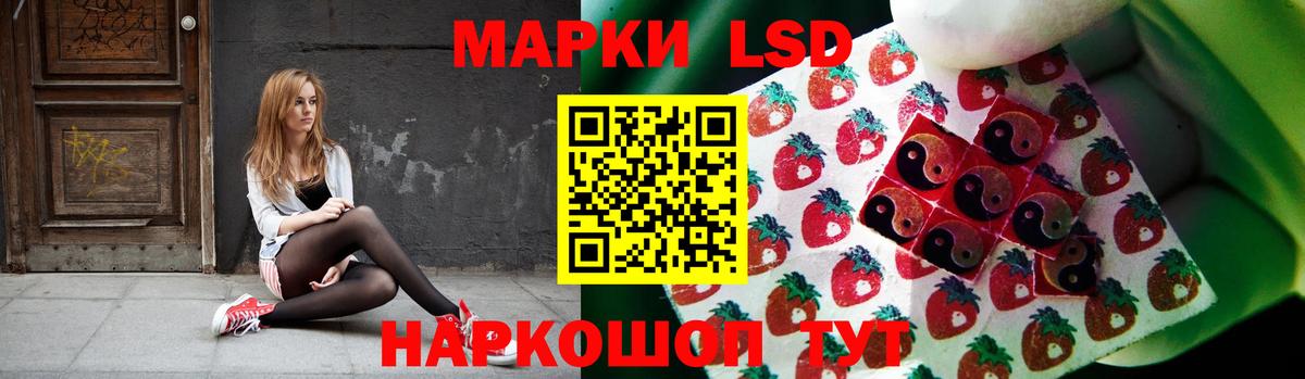 БУТИРАТ Оренбург