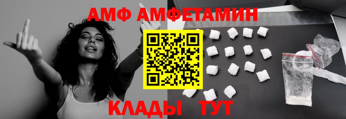 Оренбург  Метамфетамин  Вход с VPN  Метамфетамин витя 
