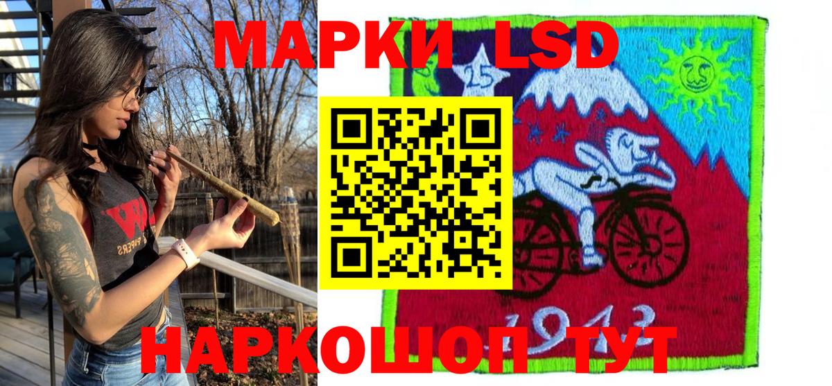 Марки 25I-NBOMe 1,5мг  Вход с VPN  Оренбург 