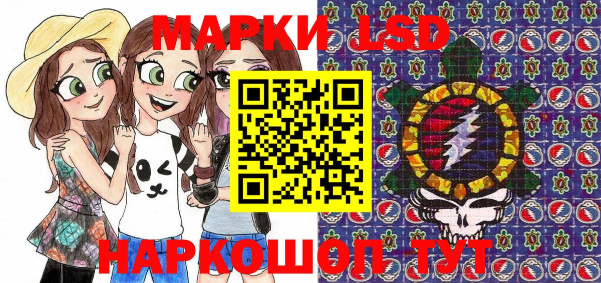 Марки N-bome 1,8мг Оренбург
