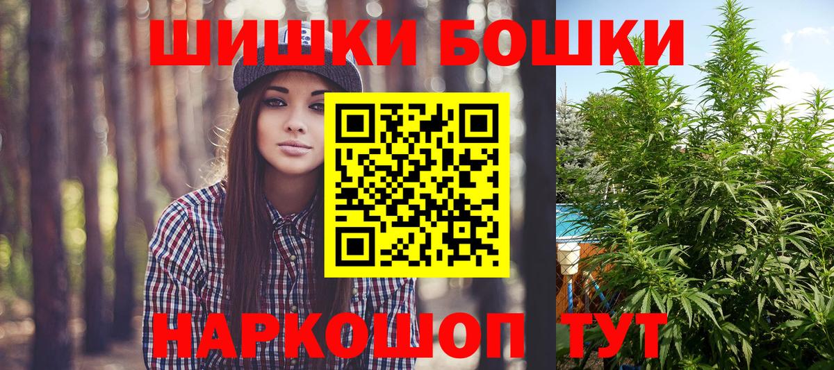 Канабис ГИДРОПОН  Марихуана VHQ  Вход с VPN  Оренбург  Бошки Шишки THC 21% 
